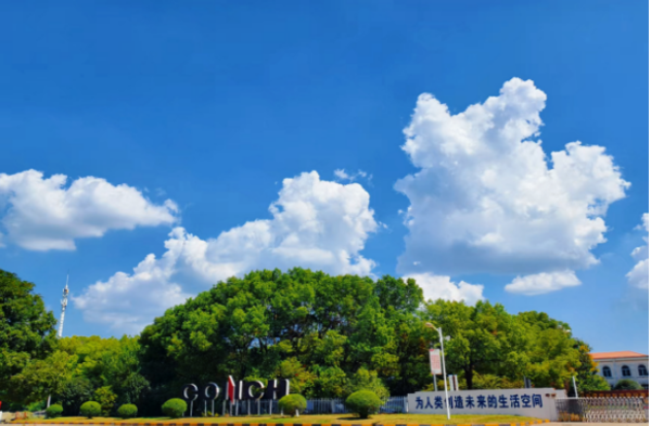 2025051023 海螺新材的秋日畫卷(1)(1)200 2025051023 海螺新材的秋日畫卷(1)(1)200