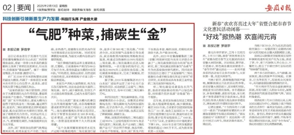 微信圖片_20250214140100