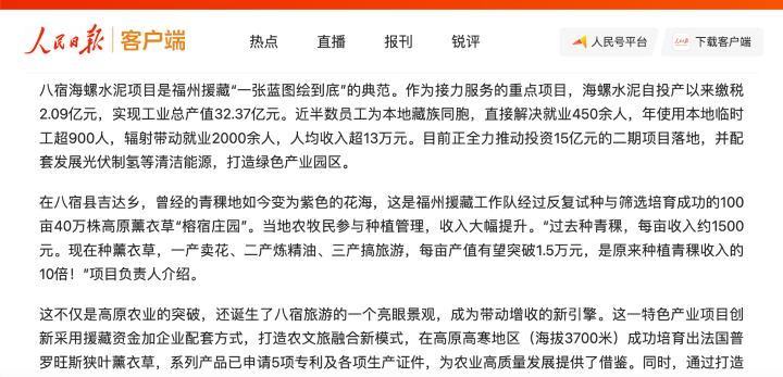 微信圖片_20250801101257