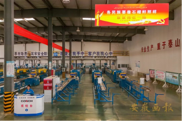 微信圖片_20250915161351