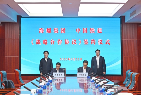 微信圖片_20250923104657 微信圖片_20250923104657