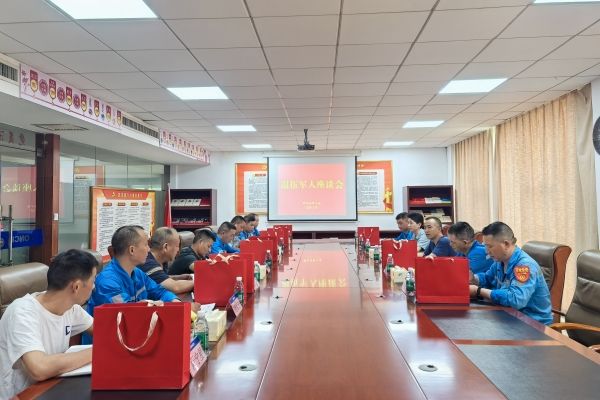 邵陽云峰召開退伍軍人座談會(huì)_副本 邵陽云峰召開退伍軍人座談會(huì)_副本