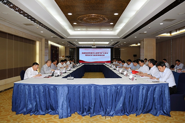 集團黨委召開理論學習中心組2024年第6...