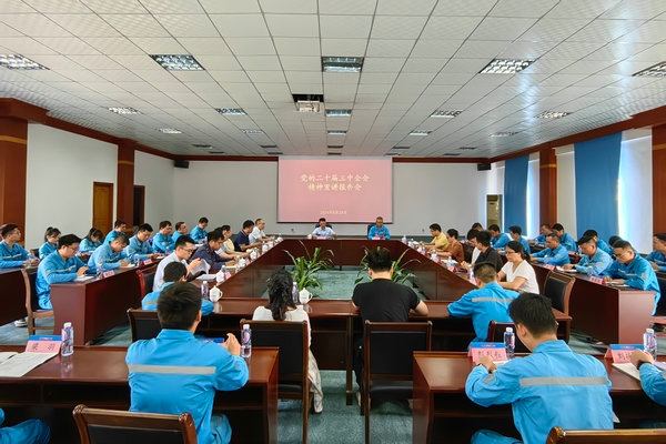 宏基公司礦山林地、草地批復